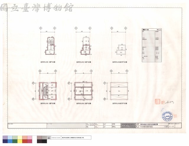 突出物層結構平面圖(D棟)藏品圖，第1張