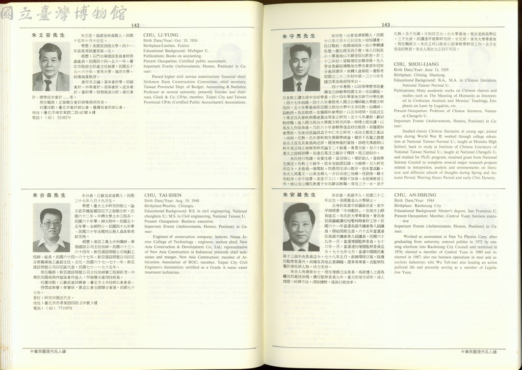大圖瀏覽