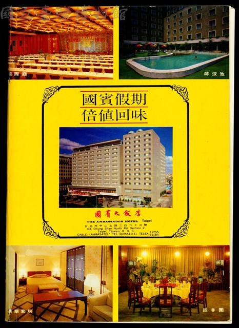 (封底)藏品圖，第1張