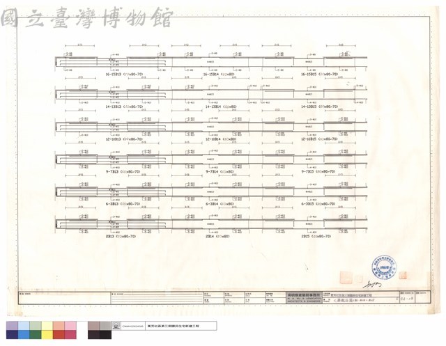 大梁配筋圖(五)B13~B15藏品圖，第1張