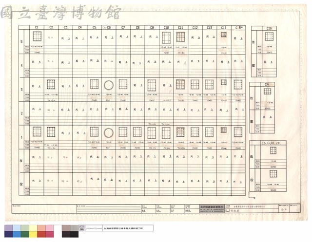 柱配筋藏品圖，第1張