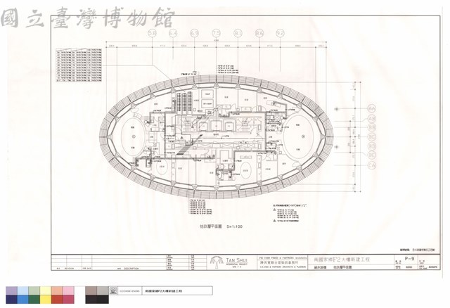 給水設備.拾玖層平面圖藏品圖，第1張