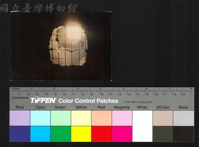 鋼筋藏品圖，第1張