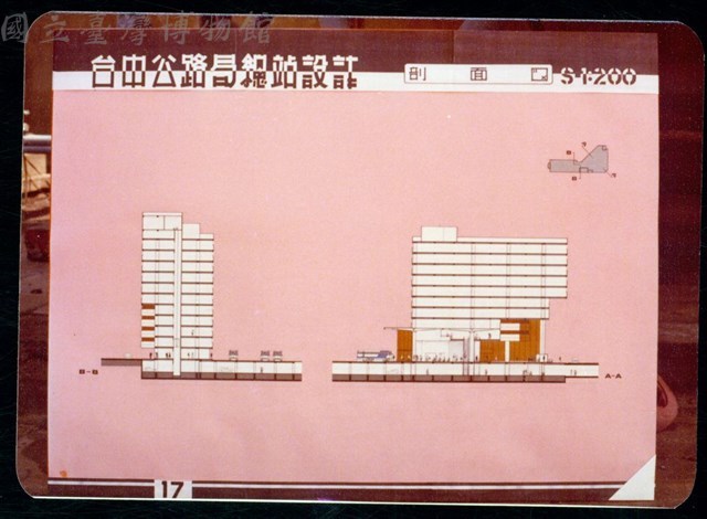 剖面圖藏品圖，第1張