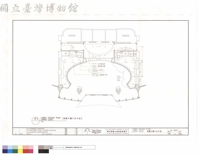 一層大廳天花平面藏品圖，第1張