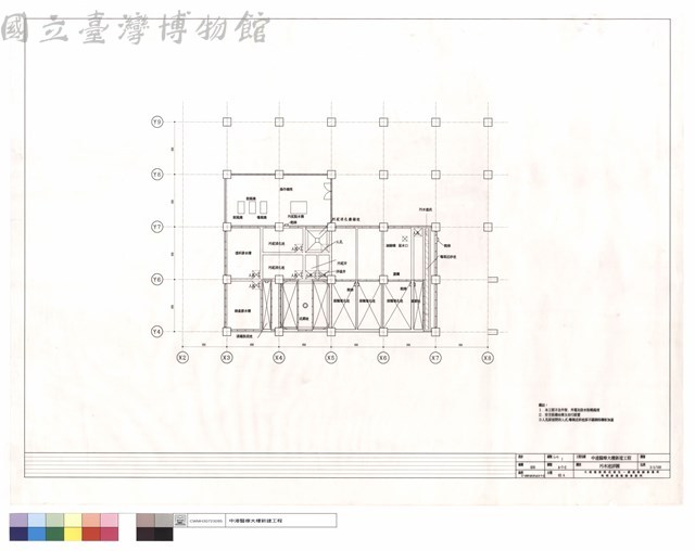 汙水池詳圖藏品圖，第1張