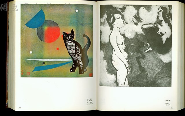 (P384-385)藏品圖，第1張