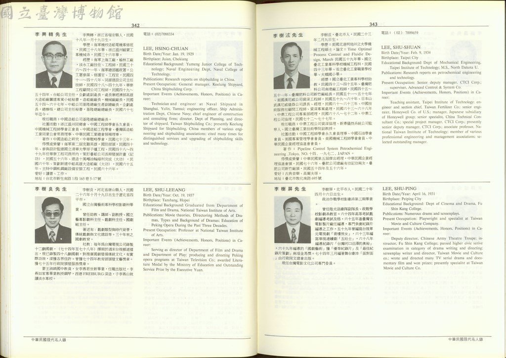 大圖瀏覽
