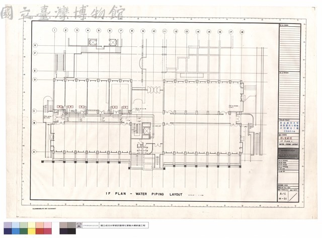 理化實驗館 1F PLAN - WATER PIPING LAYOUT藏品圖，第1張