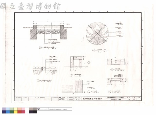 花缽座椅施工大樣圖藏品圖，第1張