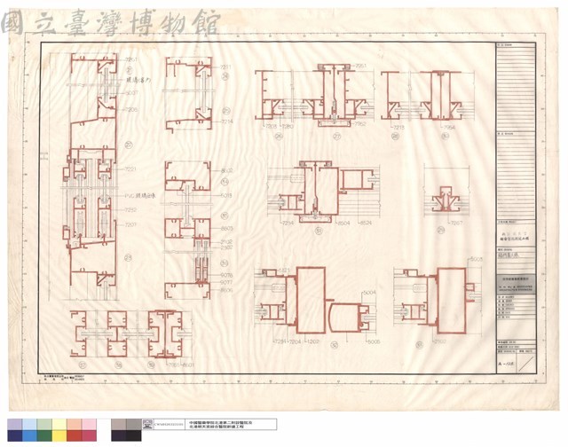 鋁門窗大樣藏品圖，第1張