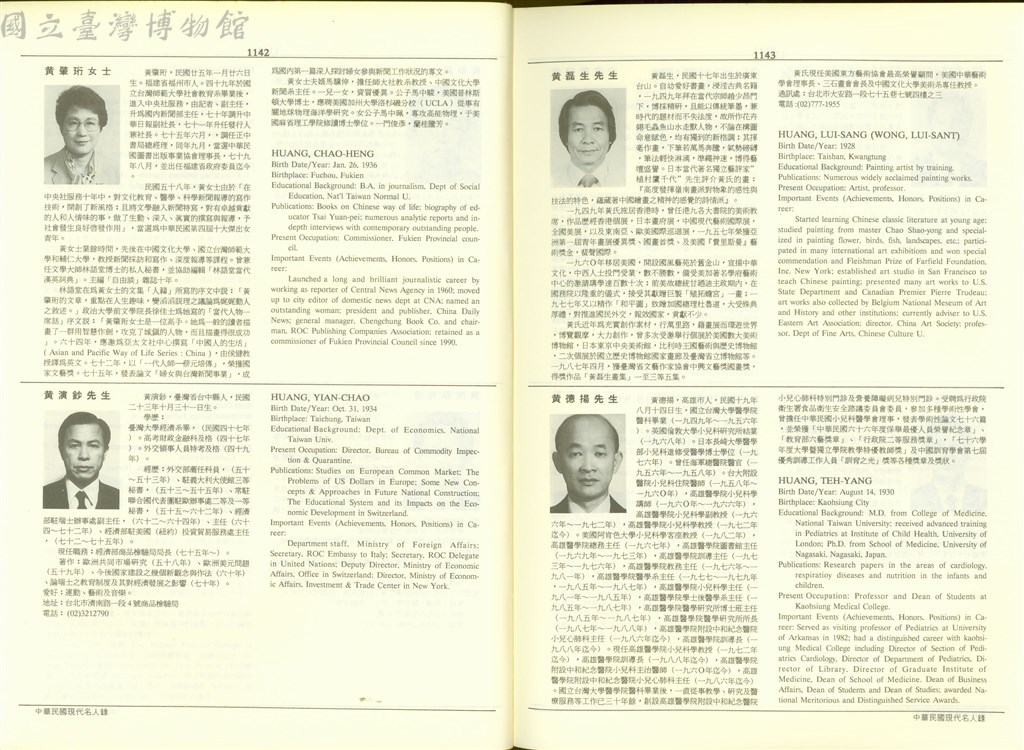 大圖瀏覽