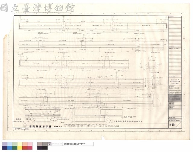 基礎樑配筋詳圖、EFb4,EFB4a,EFB4,EFB4a,EFb6,EFB6,EFB6a,EFB4b,EFB5,EFb3,EFb3a,EFb1,EFB1b.c藏品圖，第1張