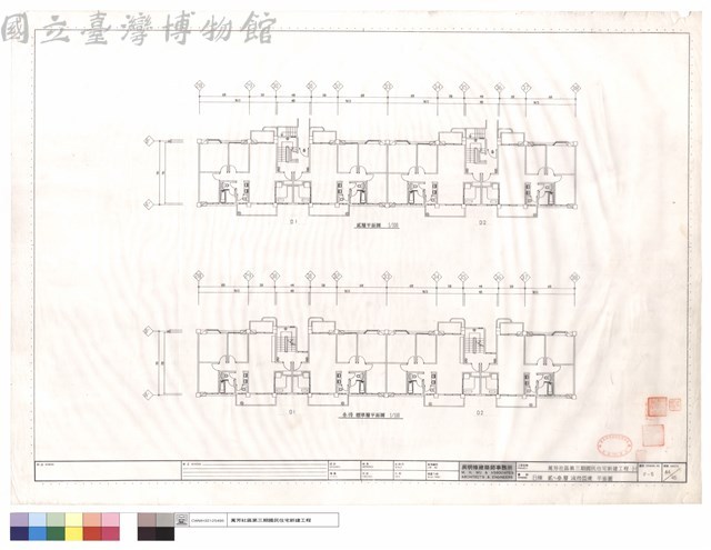 B棟貳~參層消防設備平面圖藏品圖，第1張