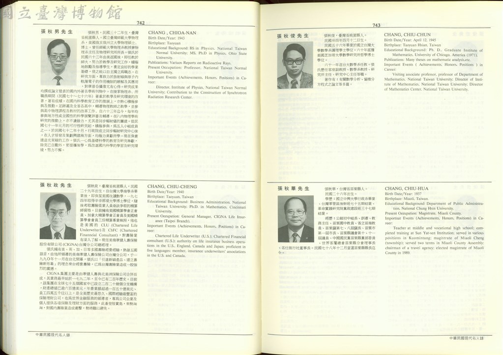 大圖瀏覽
