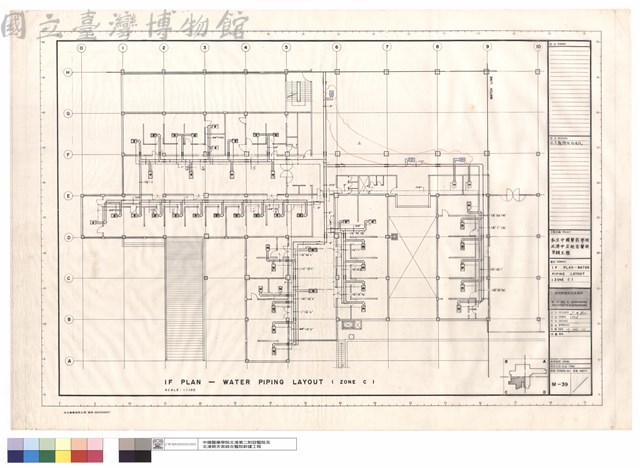 1F PLAN - WATER DUCT LAYOUT(ZONE C)藏品圖，第1張