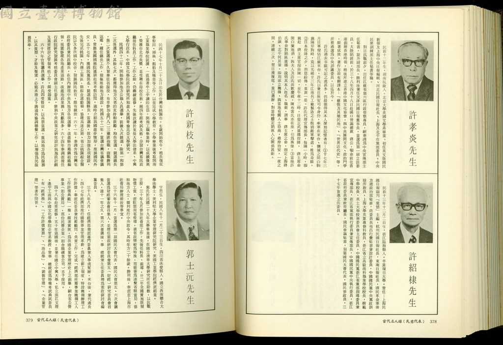 大圖瀏覽