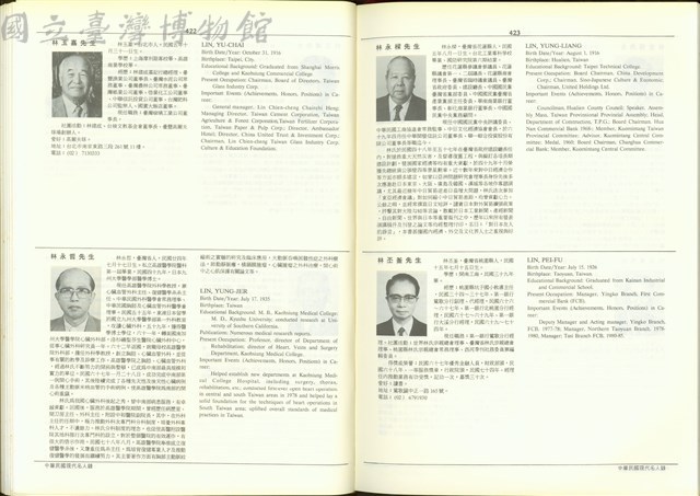 (P422-423)藏品圖，第1張