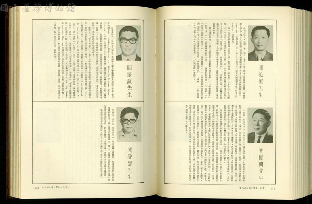 大圖瀏覽