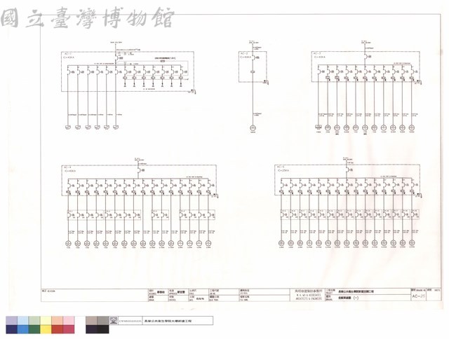 負載單線圖(一)藏品圖，第1張