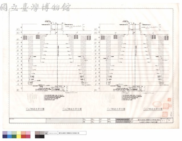 Ca及Cc棟給水系統昇位圖藏品圖，第1張