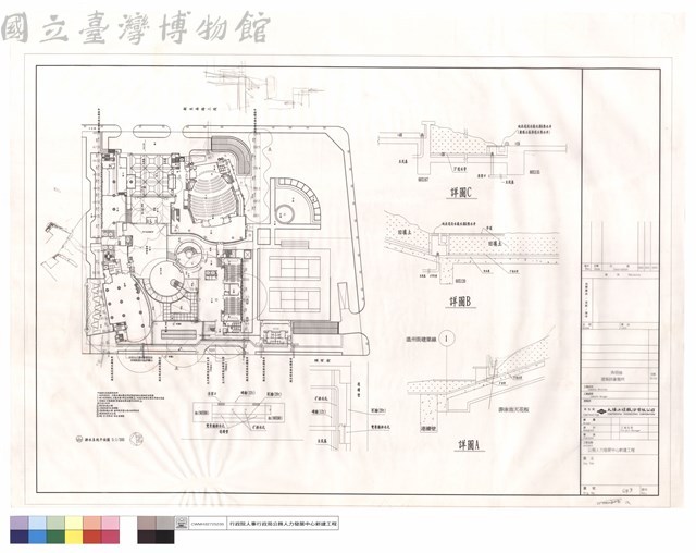 排水系統平面圖,詳圖A,B,C藏品圖，第1張