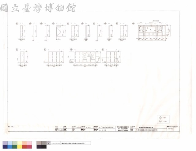 參樓演講廳冷間壓延鋼板展開圖藏品圖，第1張