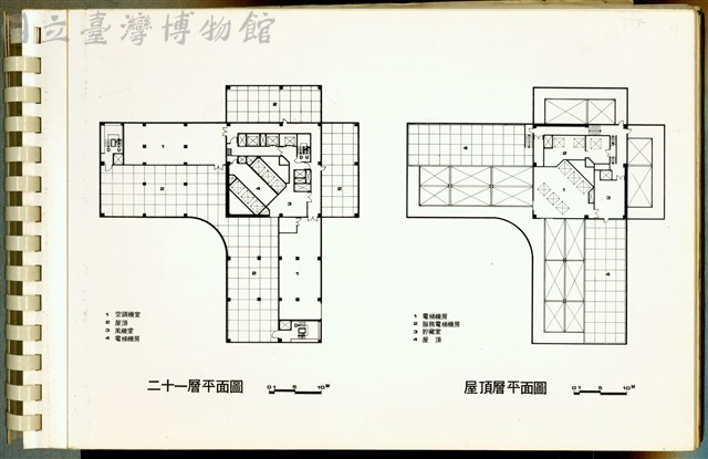 二十一層平面圖、屋頂層平面圖藏品圖，第1張