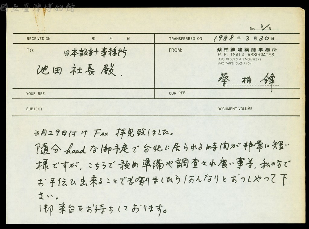 大圖瀏覽