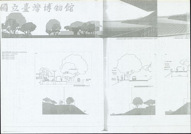 (自行車道設計構想剖面)藏品圖，第1張