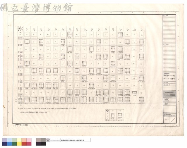 柱配筋表藏品圖，第1張