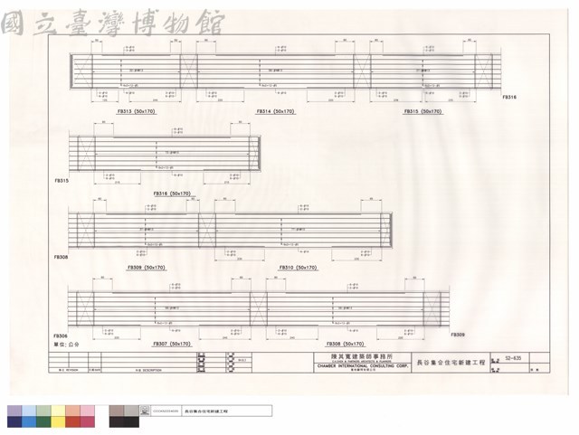 FB307~FB310.FB313~FB316藏品圖，第1張
