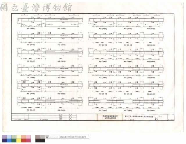 R~5G1~G5配筋圖藏品圖，第1張