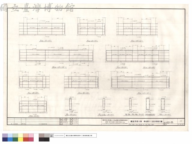 FG26.FG28~FG35.FG28a.FB1~FB4.FWG1~FWG13藏品圖，第1張