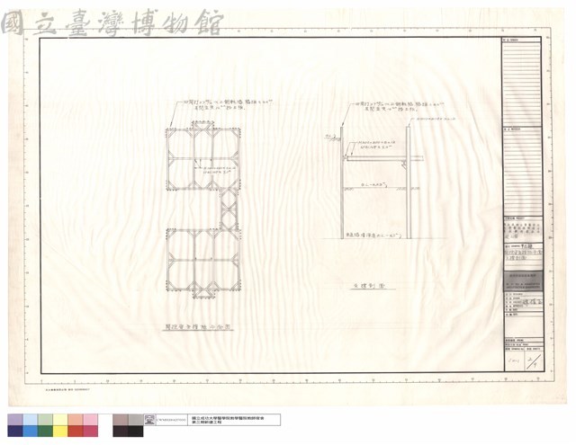 開挖安全措施平面,支撐剖面(甲,乙棟)藏品圖，第1張