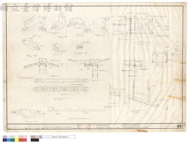 滙流排及插座式鉛滙流排詳圖、吊架詳圖藏品圖，第1張