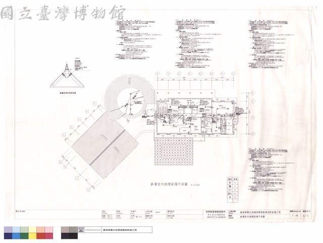 參層室內排煙設備平面圖藏品圖，第1張