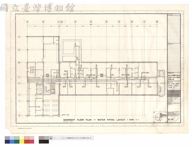 B F PLAN-WATERPIPING LAYOUT (ZONE A)藏品圖，第1張