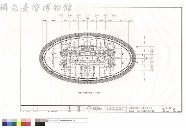 電氣設備.拾壹~拾捌層照明.插座平面圖藏品圖，第1張