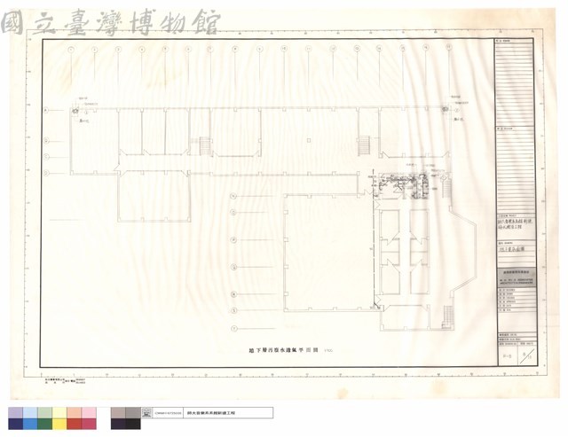 地下室污癈水透氣平面圖藏品圖，第1張