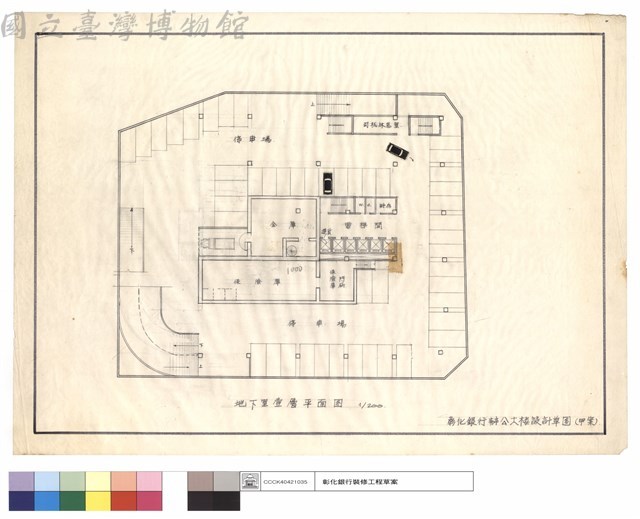 地下室壹層平面圖藏品圖，第1張