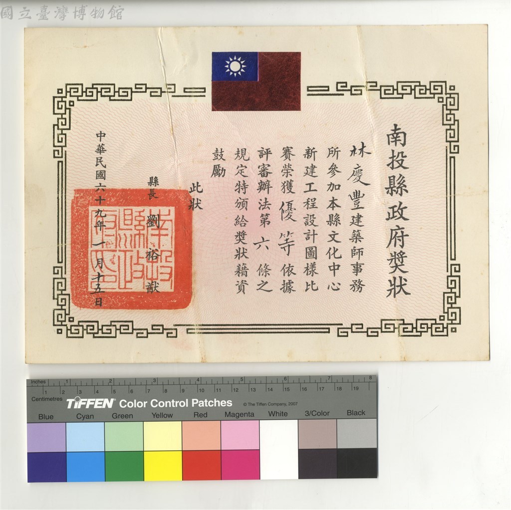 大圖瀏覽