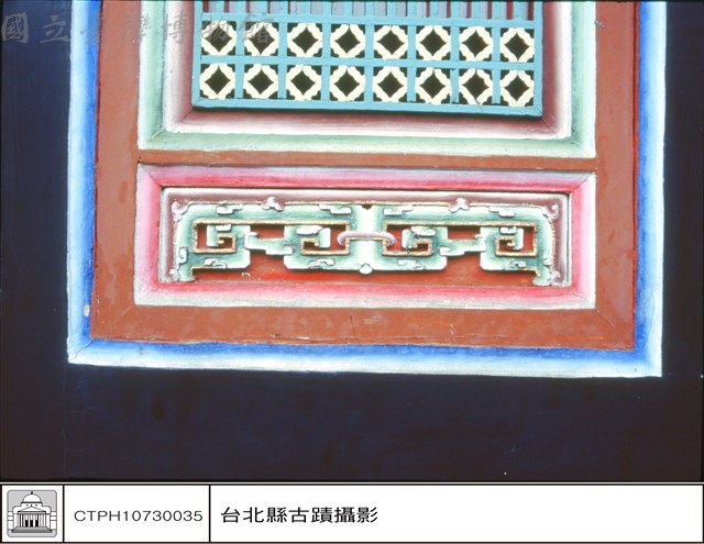 窗刻藏品圖，第1張