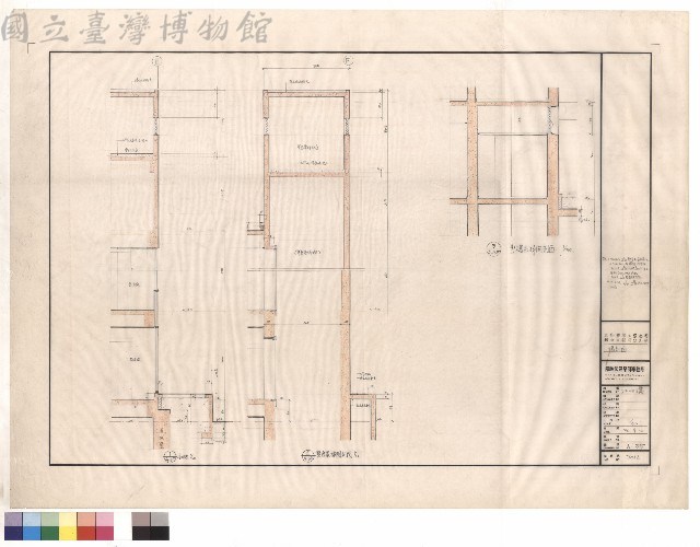 牆剖面藏品圖，第1張