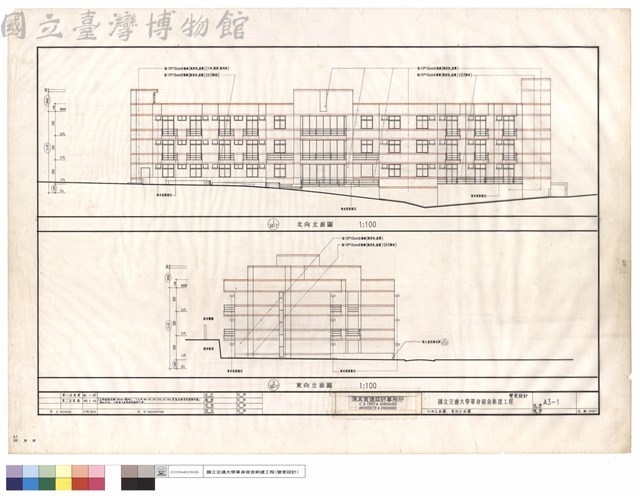 北向、東向立面圖藏品圖，第1張