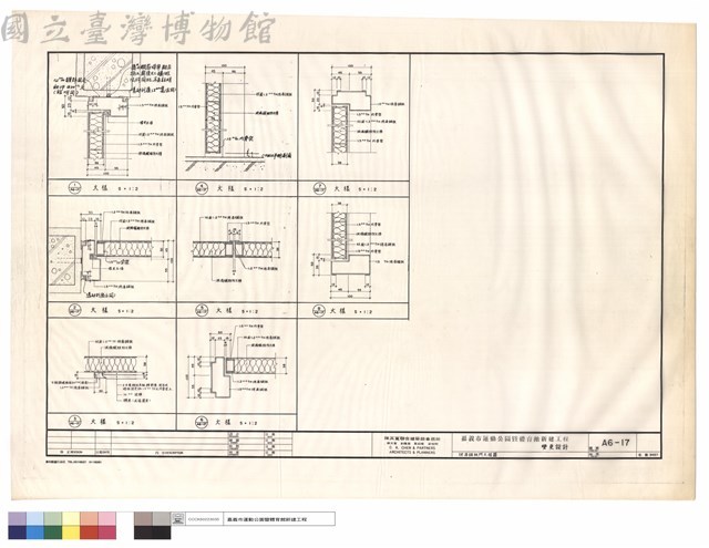 烤漆鋼板門大樣圖藏品圖，第1張