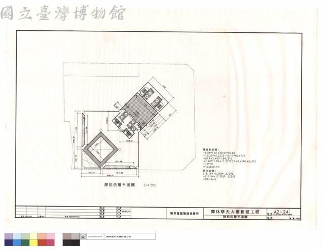 肆拾伍層平面圖藏品圖，第1張