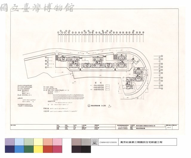 開放空間檢討圖藏品圖，第1張