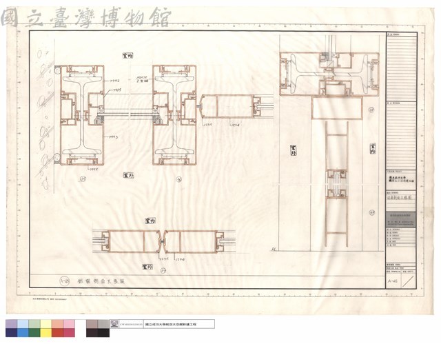 鋁窗剖面大樣圖藏品圖，第1張