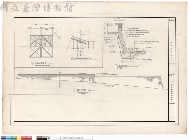 A棟玻璃罩更改圖、游廊玻璃屋頂詳圖(更改)、駁坎剖、立面圖藏品圖，第1張